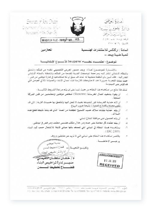 Certificaciones de construcción Baupanel - Abu Dabi